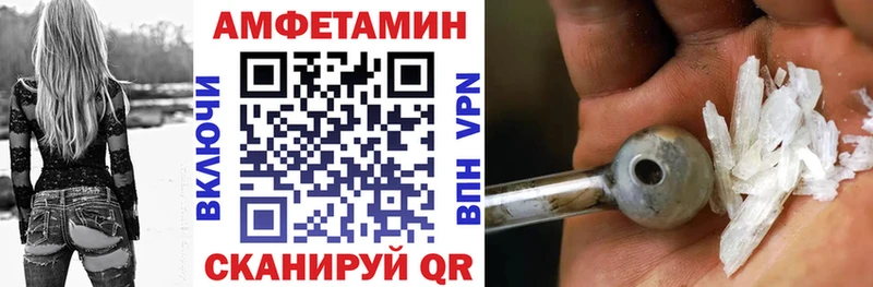 Amphetamine Premium  купить закладку  Зубцов 