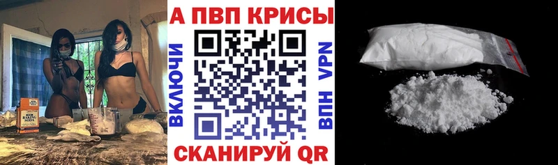 где купить наркотик  Зубцов  А ПВП Crystall 