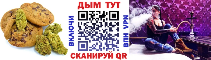 где продают наркотики  Зубцов  Печенье с ТГК марихуана 