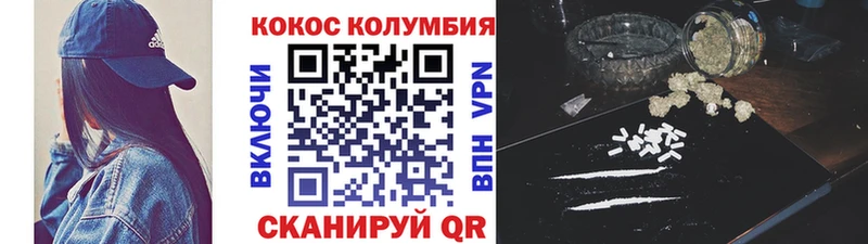 COCAIN 97%  Зубцов 