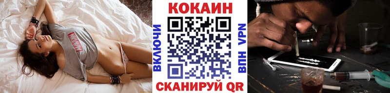 КОКАИН Columbia Зубцов