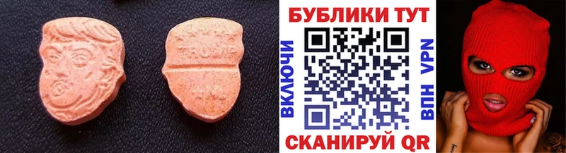 мега как зайти  Зубцов  Экстази ешки 