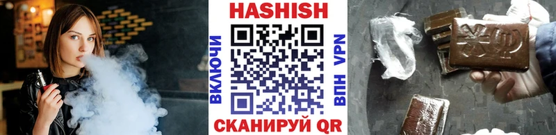 наркотики  Зубцов  Гашиш гарик 