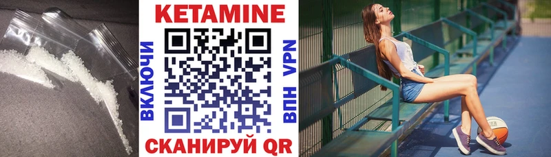 цены   Зубцов  КЕТАМИН VHQ 