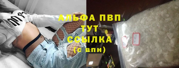 альфа пвп Зеленокумск