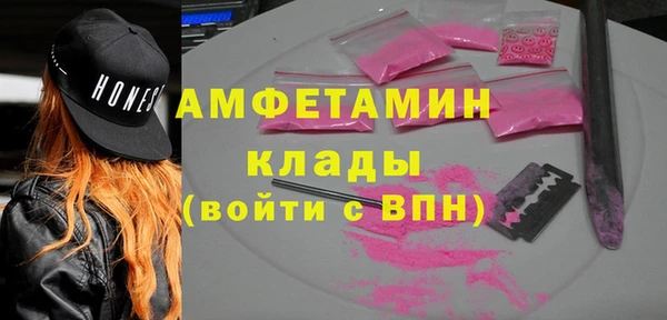 альфа пвп Зеленокумск