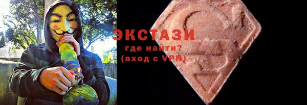 альфа пвп Зеленокумск