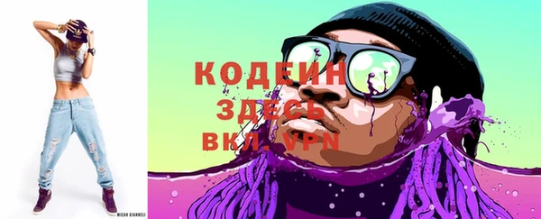 альфа пвп Зеленокумск
