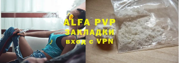 Альфа ПВП Зерноград