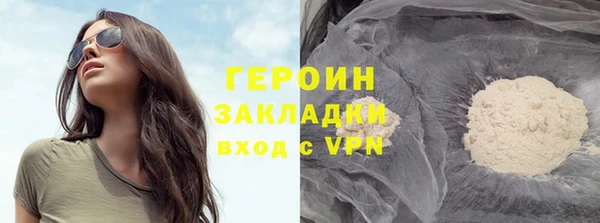 альфа пвп Зеленокумск