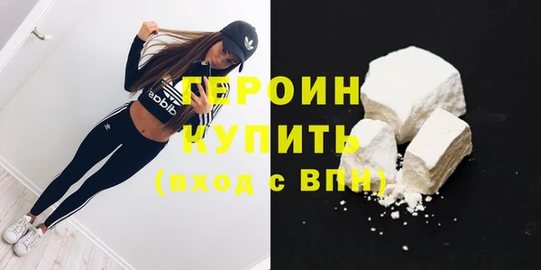 альфа пвп Зеленокумск