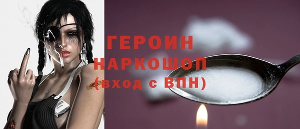 альфа пвп Зеленокумск