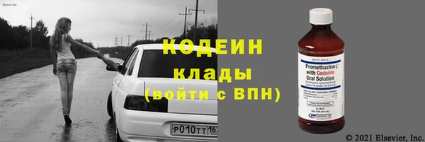 альфа пвп Зеленокумск
