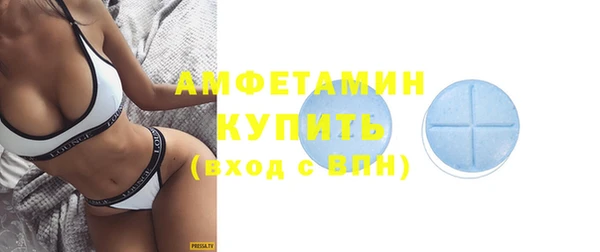 альфа пвп Зеленокумск