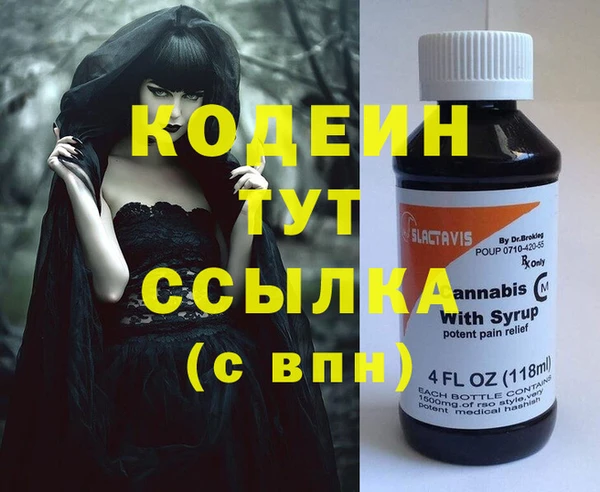 альфа пвп Зеленокумск