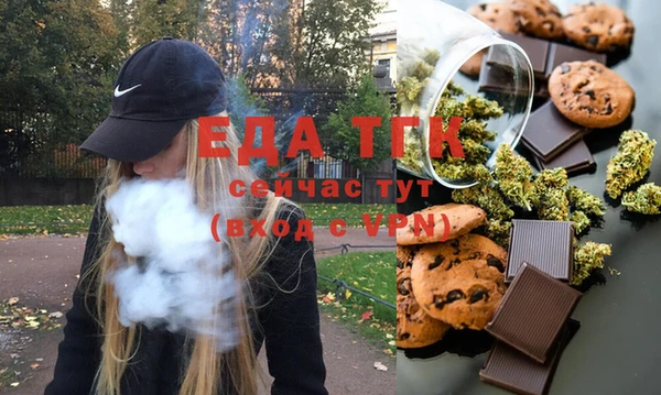 мяу мяу кристалл Инта