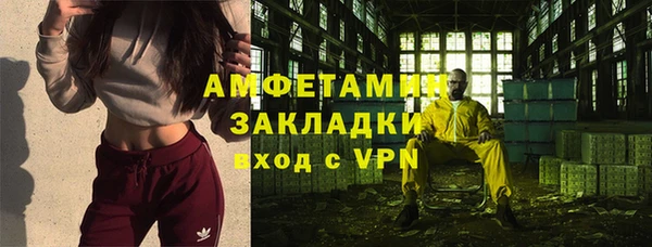 альфа пвп Зеленокумск