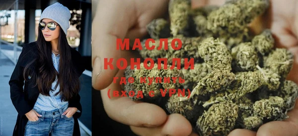 альфа пвп Зеленокумск