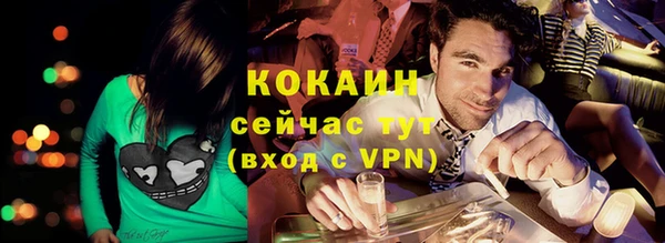 альфа пвп Зеленокумск