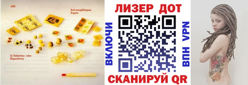 Лсд 25 экстази кислота  наркота  Зубцов 