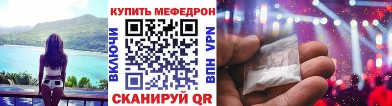 Меф мука  Зубцов 