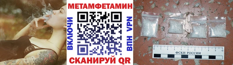 где продают   Зубцов  МЕТАМФЕТАМИН мет 