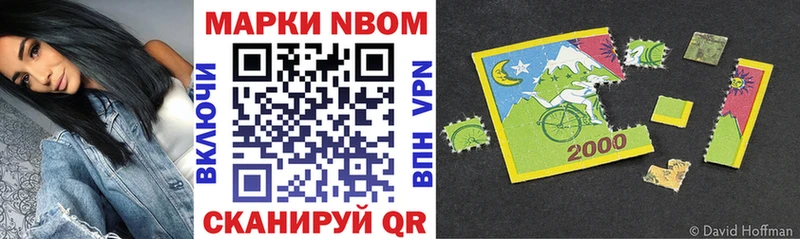 Марки 25I-NBOMe 1,5мг МЕГА как войти Зубцов