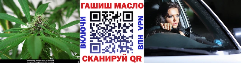 ТГК вейп с тгк  hydra tor  Зубцов 